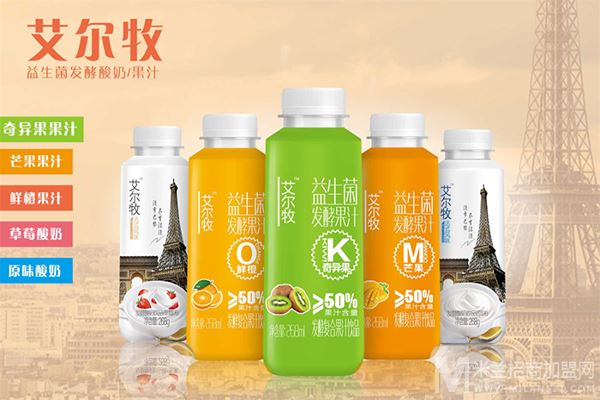 艾尔牧发酵果汁加盟