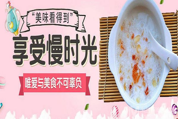 简鹿糖水铺加盟