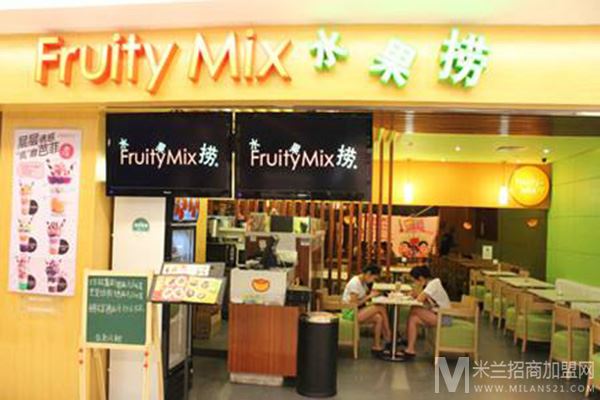 Fruity Mix水果捞加盟