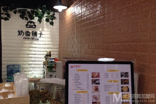 奶香铺子加盟