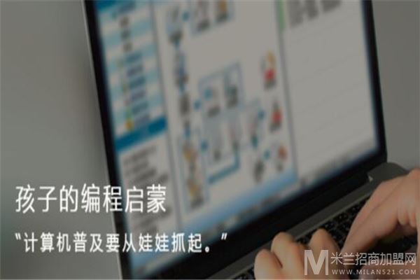 一码学程少儿编程加盟