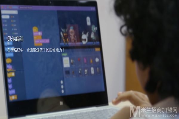 贝尔编程加盟