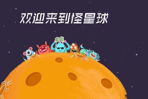 怪星球学科少儿编程加盟