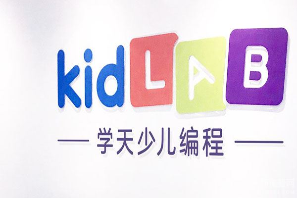 Kidlab少儿编程加盟