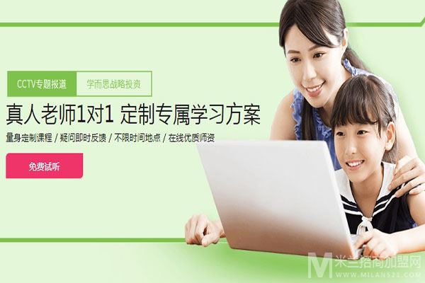 傲梦编程素质教育加盟