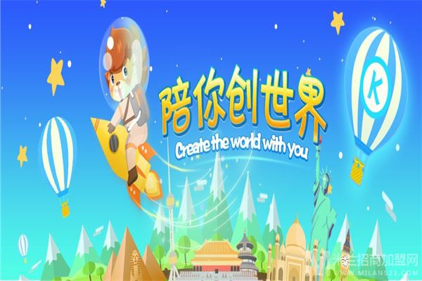 卡卡狮少儿编程加盟