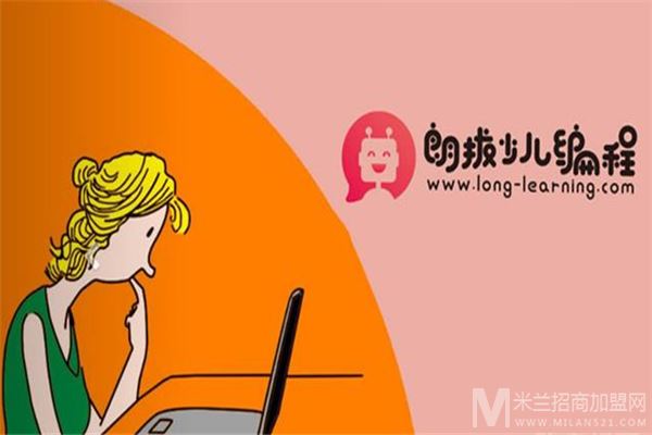朗拔少儿编程加盟
