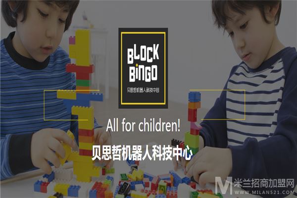 贝思哲机器人X编程加盟