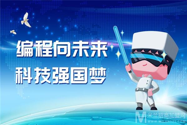 童思童行少儿编程加盟