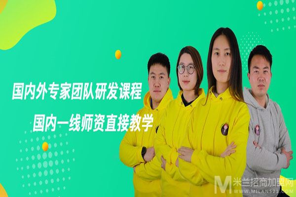 阿罗少儿编程加盟