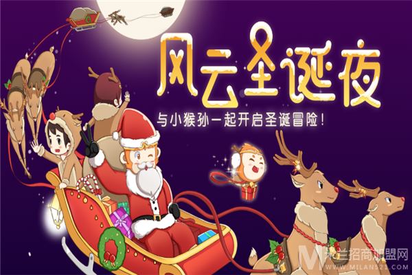 大圣编程加盟