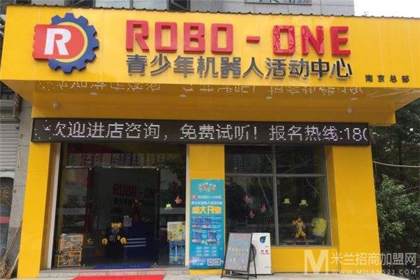 ROBO-ONE机器人加盟