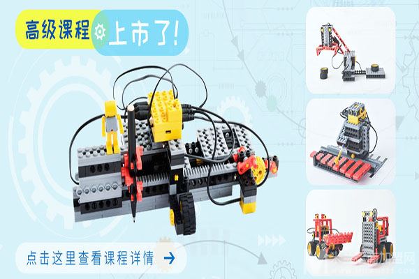 日本修曼机器人教育加盟