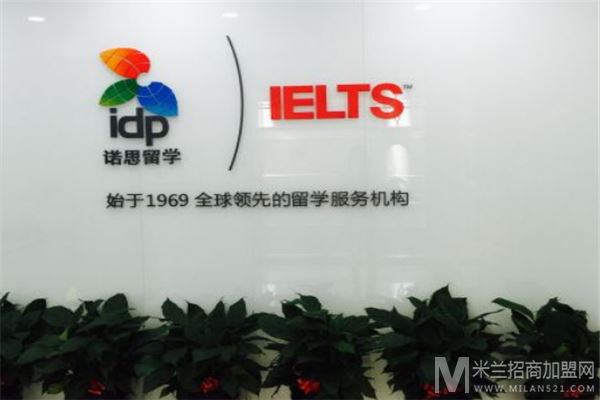 IDP诺思留学加盟