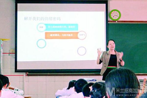 华夏心理教育中心加盟