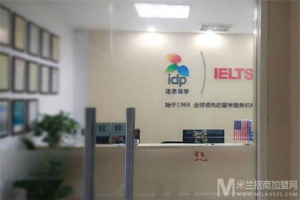 IDP诺思留学加盟