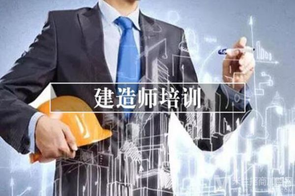 华睿教育加盟