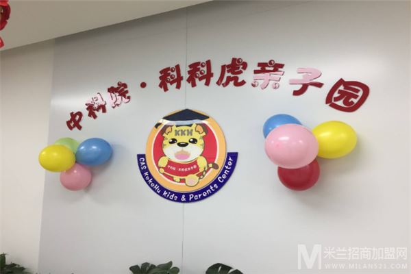 中科院科科虎加盟