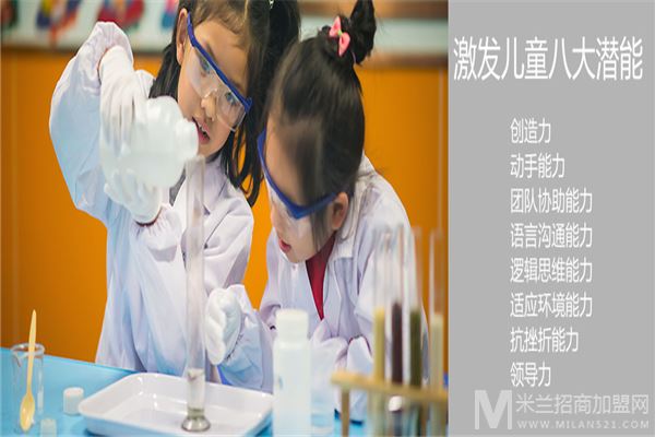 齿轮儿童科学馆加盟