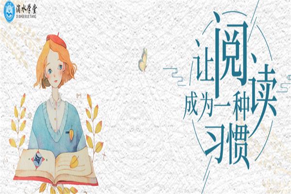 滴水学堂作文加盟