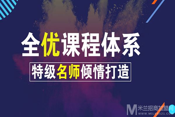 格伦大语文加盟