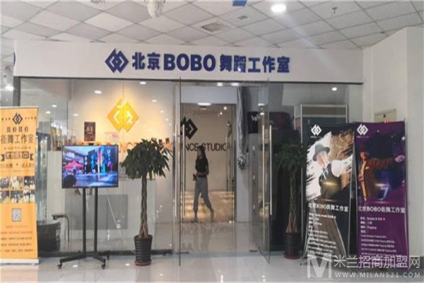 bobo舞蹈加盟