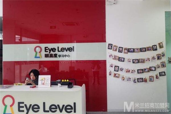 EyeLevel眼高度加盟