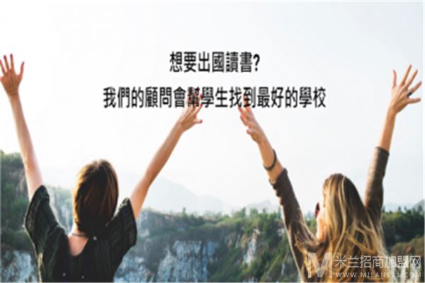 Whygo外国语文中心加盟
