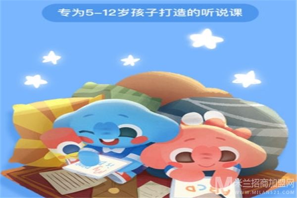 小象英语加盟