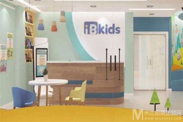 IBkids未来儿童加盟