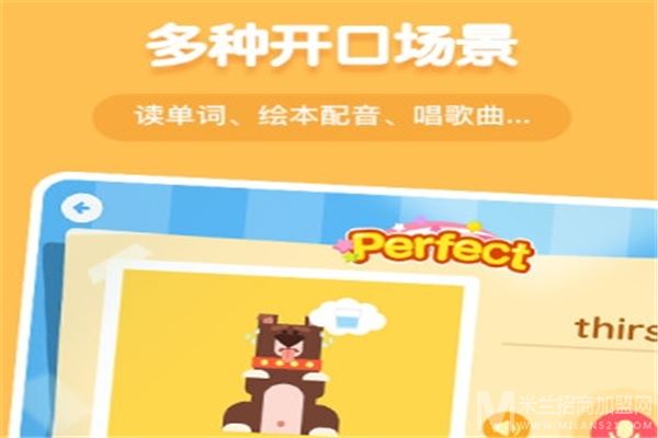 小象英语加盟