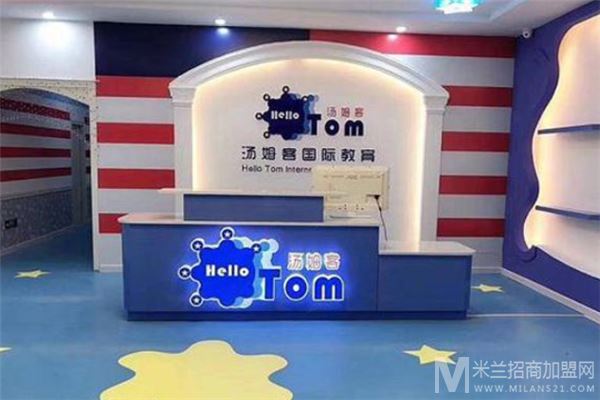 汤姆客跨学科英语加盟
