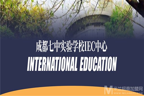 美中国际培训加盟