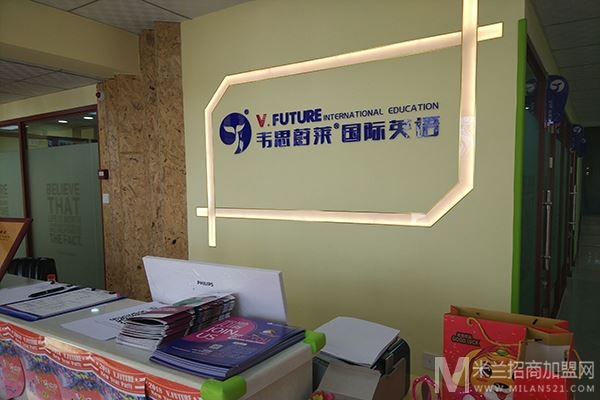 韦思少儿英语加盟