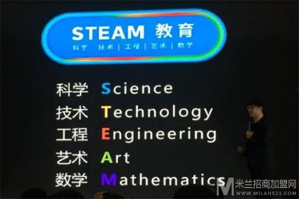 思悟云steam教育加盟