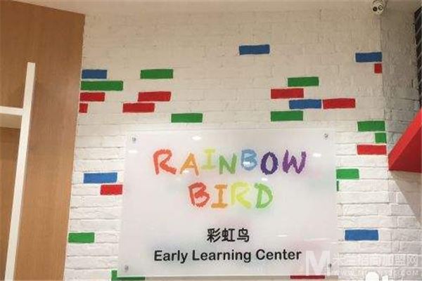 彩虹鸟日式早教加盟