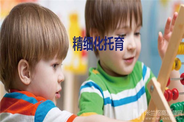 稚梦婴幼学苑加盟