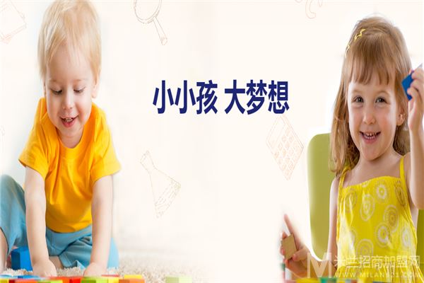 稚梦婴幼学苑加盟