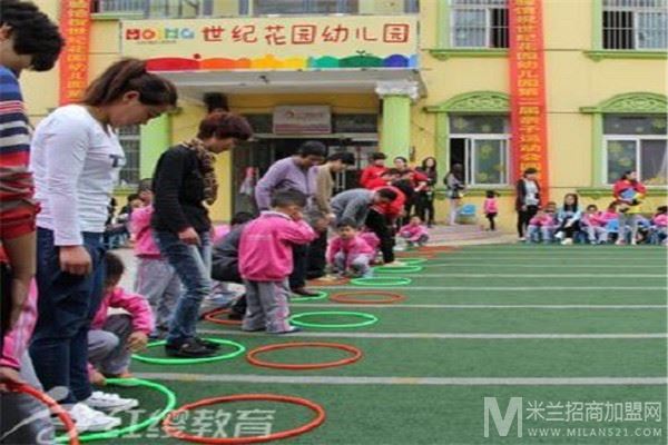 世纪花园幼儿园加盟