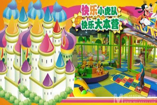 小虎队益智亲子乐园加盟