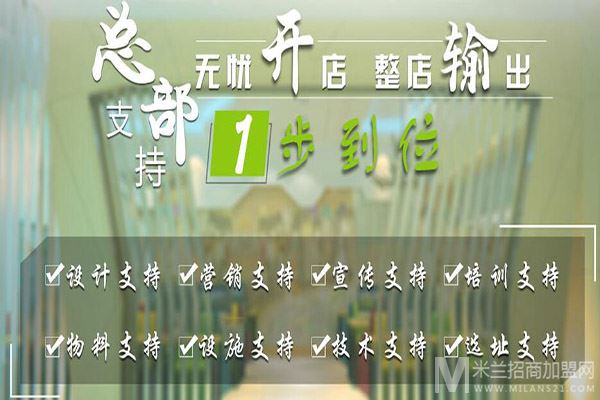 手乐汇儿童手工坊加盟