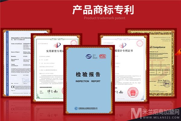 世纪风漂移卡丁车馆产品专利