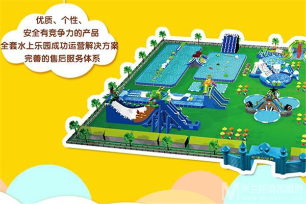 酷乐游乐儿童乐园加盟