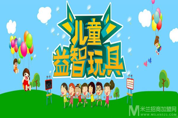 卡思奇DIY儿童益智创意馆加盟