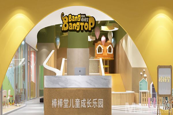 棒棒堂儿童乐园加盟