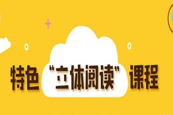 亲子时光加盟