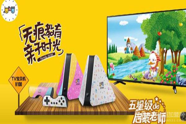 亲子时光加盟