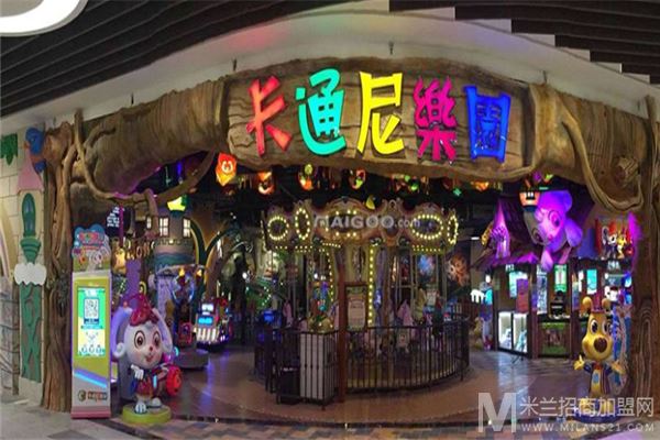卡通尼儿童乐园加盟