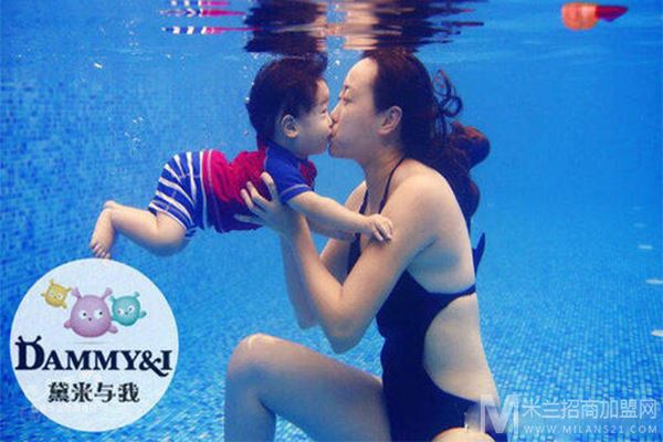 黛米与我亲子游泳馆加盟