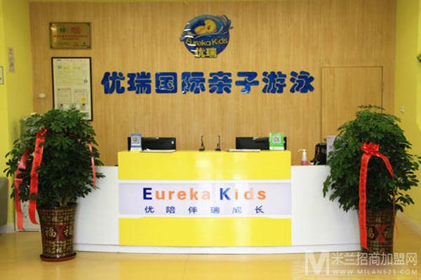 优瑞国际亲子游泳馆加盟